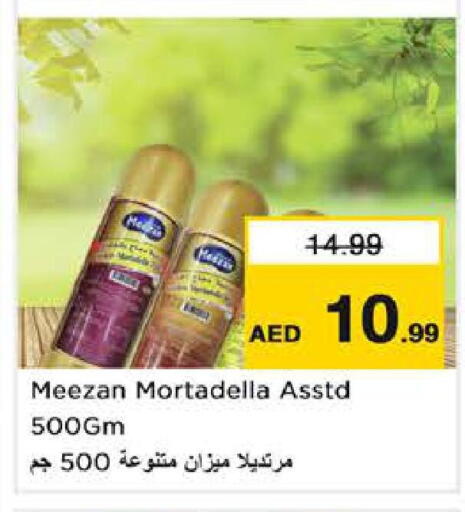 available at نستو هايبرماركت in الإمارات العربية المتحدة , الامارات - الشارقة / عجمان