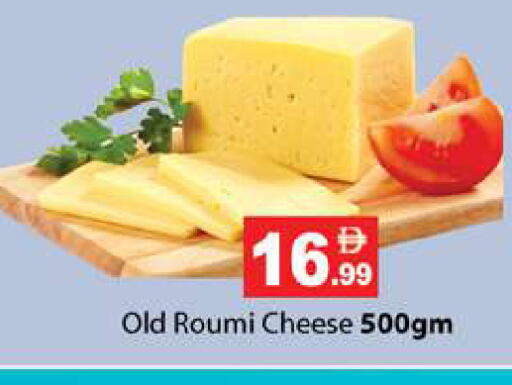 available at زين مارت سوبرماركت in الإمارات العربية المتحدة , الامارات - رَأْس ٱلْخَيْمَة