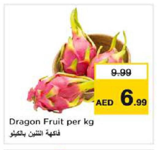 Dragon Fruit available at نستو هايبرماركت in الإمارات العربية المتحدة , الامارات - الشارقة / عجمان
