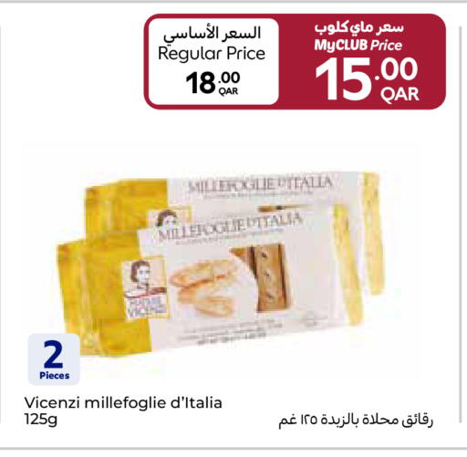 available at Carrefour in Qatar - Al Khor