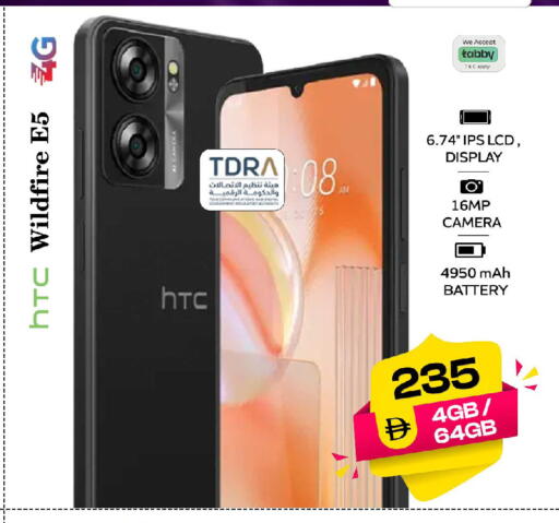 available at SAFARI HYPERMARKET  in UAE - Ras al Khaimah