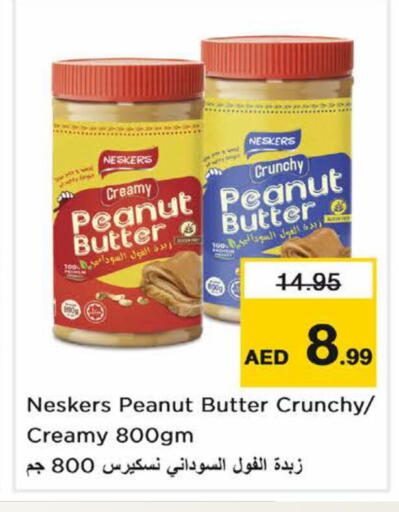 available at Nesto Hypermarket in UAE - Dubai