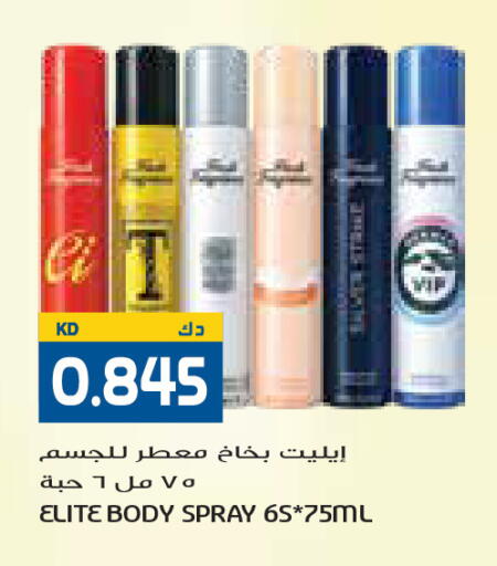 available at Grand Costo in Kuwait - Kuwait City
