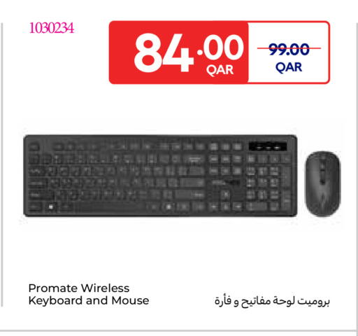 available at Carrefour in Qatar - Doha