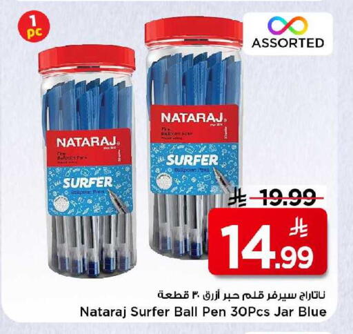 available at Mark & Save in KSA, Saudi Arabia, Saudi - Al Khobar