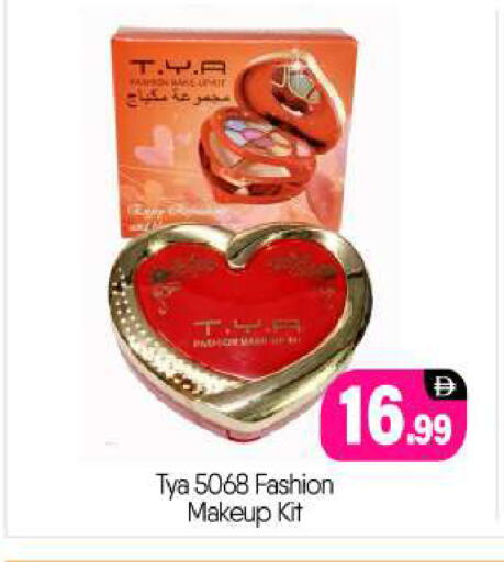 available at BIGmart in UAE - Abu Dhabi