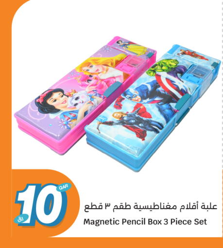 available at City Hypermarket in Qatar - Doha