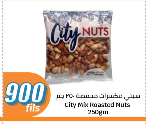 available at City Hypermarket in Kuwait - Jahra Governorate