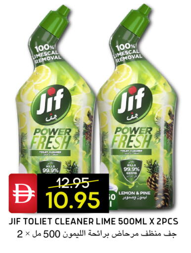 Lemon available at سيليكت ماركت in الإمارات العربية المتحدة , الامارات - أبو ظبي