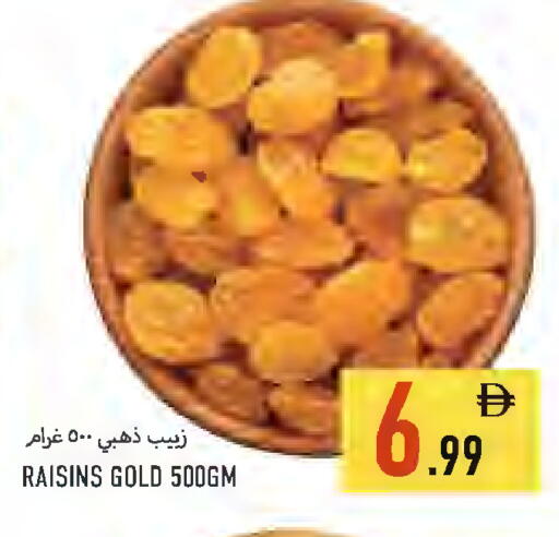 available at  روابي ماركت عجمان in الإمارات العربية المتحدة , الامارات - الشارقة / عجمان