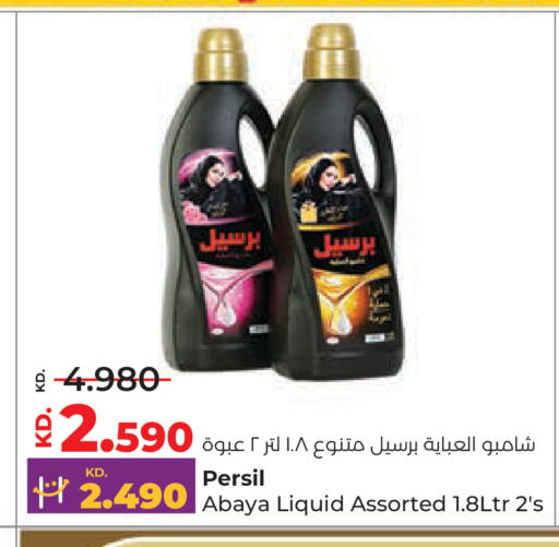 available at Lulu Hypermarket  in Kuwait - Kuwait City