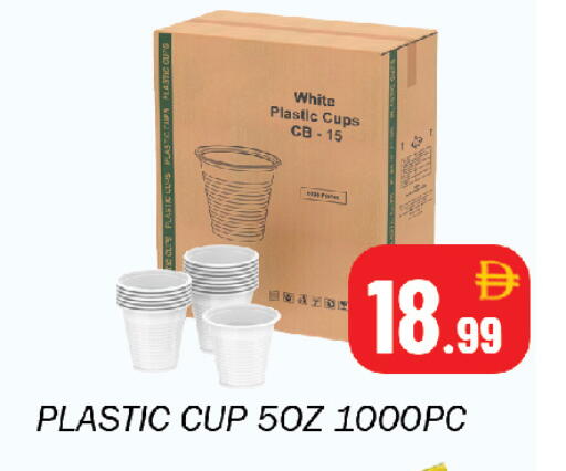 available at Souk Al Mubarak Hypermarket in UAE - Sharjah / Ajman