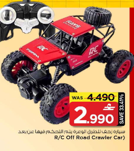 available at مارك & سايف in عُمان - مسقط‎