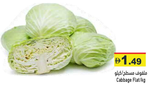 Cabbage available at أسواق رامز in الإمارات العربية المتحدة , الامارات - رَأْس ٱلْخَيْمَة