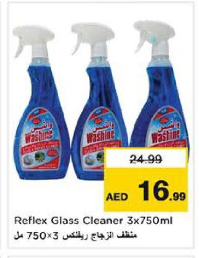 available at Nesto Hypermarket in UAE - Sharjah / Ajman