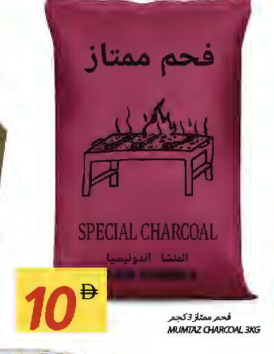 available at  روابي ماركت عجمان in الإمارات العربية المتحدة , الامارات - الشارقة / عجمان