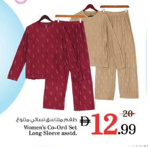 available at نستو هايبرماركت in الإمارات العربية المتحدة , الامارات - دبي