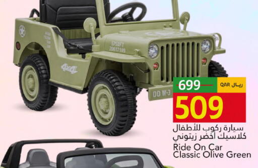 available at جلف فود سنتر in قطر - الشحانية