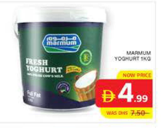 available at Seven Emirates Supermarket in UAE - Abu Dhabi