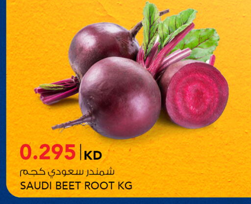 from Saudi Arabia available at  ALNASSER HYPERMARKET in Kuwait - Kuwait City