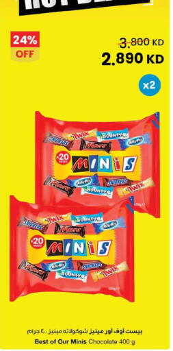 available at The Sultan Center in Kuwait - Jahra Governorate