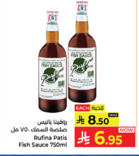 available at كبايان هايبرماركت in مملكة العربية السعودية, السعودية, سعودية - ينبع