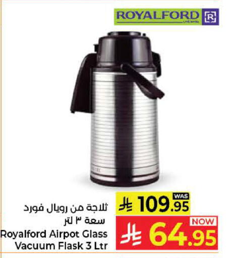 available at Kabayan Hypermarket in KSA, Saudi Arabia, Saudi - Jeddah