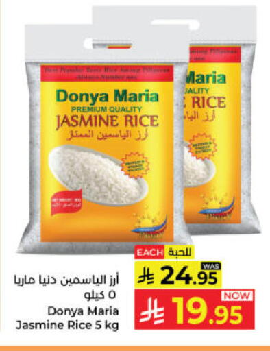 available at Kabayan Hypermarket in KSA, Saudi Arabia, Saudi - Yanbu