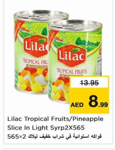 Pineapple available at Nesto Hypermarket in UAE - Dubai