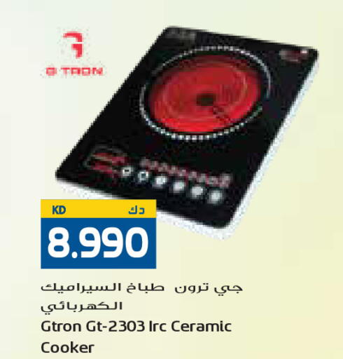 available at Grand Costo in Kuwait - Kuwait City