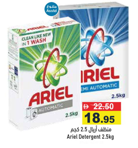 available at أسواق رامز in الإمارات العربية المتحدة , الامارات - رَأْس ٱلْخَيْمَة