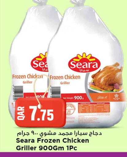 available at Marza Hypermarket in Qatar - Al Shamal