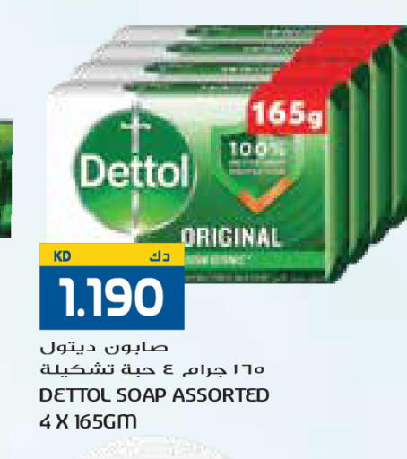 available at جراند كوستو in الكويت - محافظة الأحمدي