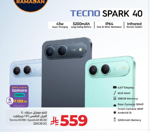 available at LULU Hypermarket in KSA, Saudi Arabia, Saudi - Al-Kharj