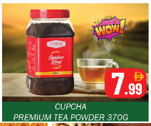 available at Souk Al Mubarak Hypermarket in UAE - Sharjah / Ajman