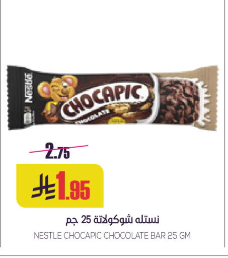 available at سبت in مملكة العربية السعودية, السعودية, سعودية - بريدة