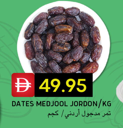 available at Select Market in UAE - Abu Dhabi