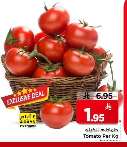 Tomato available at Mark & Save in KSA, Saudi Arabia, Saudi - Al Hasa