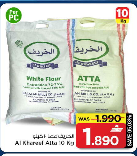 available at مارك & سايف in عُمان - مسقط‎