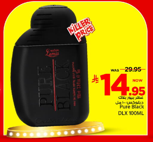 available at مارك & سيف in مملكة العربية السعودية, السعودية, سعودية - الرياض