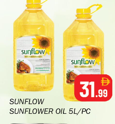 available at Souk Al Mubarak Hypermarket in UAE - Sharjah / Ajman