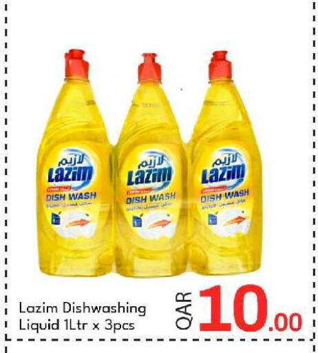 available at G MAX Hypermarket in Qatar - Doha