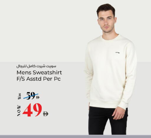 available at كنز هايبرماركت in الإمارات العربية المتحدة , الامارات - الشارقة / عجمان