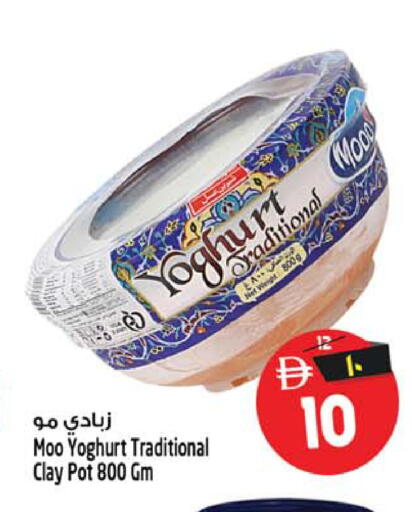 available at سفاري هايبر ماركت in الإمارات العربية المتحدة , الامارات - رَأْس ٱلْخَيْمَة