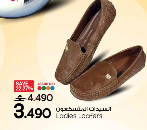available at MARK & SAVE in Oman - Muscat