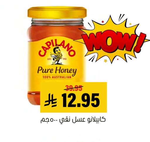 available at العامر للتسوق in مملكة العربية السعودية, السعودية, سعودية - الأحساء‎