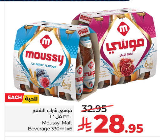 available at LULU Hypermarket in KSA, Saudi Arabia, Saudi - Al Khobar
