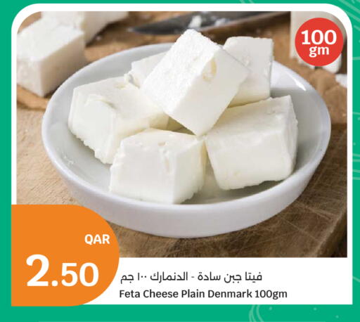 available at سيتي هايبرماركت in قطر - الوكرة
