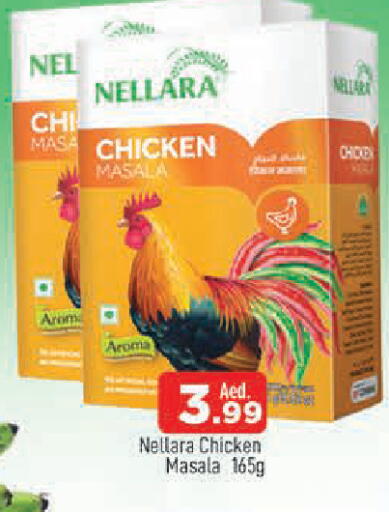 available at AL MADINA in UAE - Sharjah / Ajman