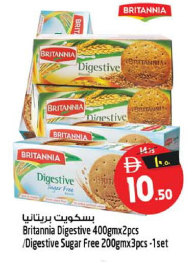 available at سفاري هايبر ماركت in الإمارات العربية المتحدة , الامارات - رَأْس ٱلْخَيْمَة